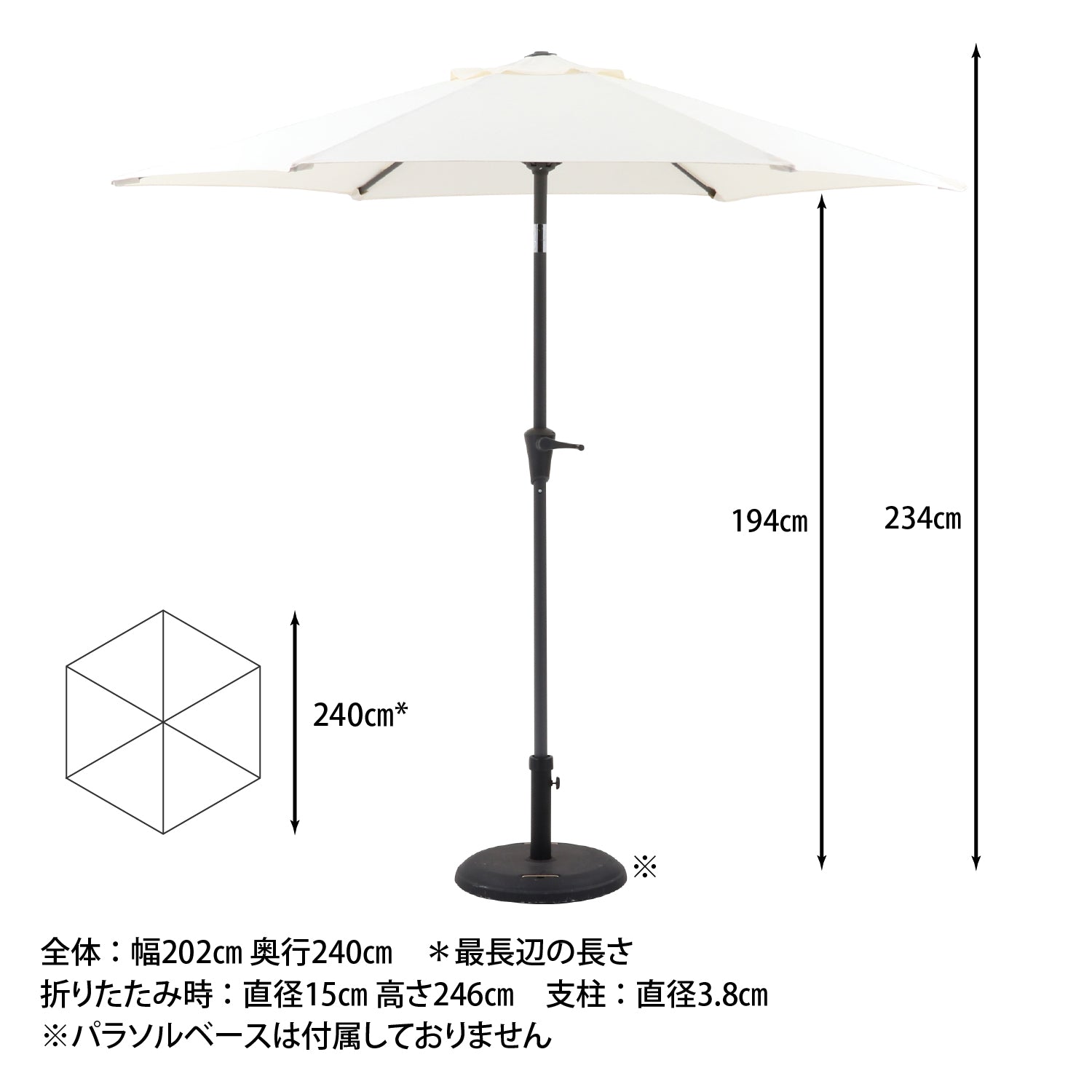 軽いアルミ素材で持ち運びもラクにできる屋外パラソル