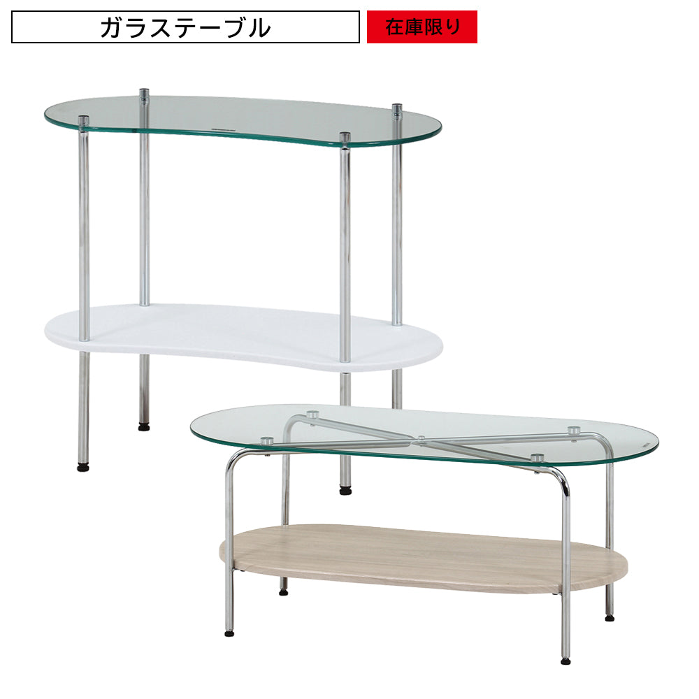 ガラステーブル リビング 飾り棚