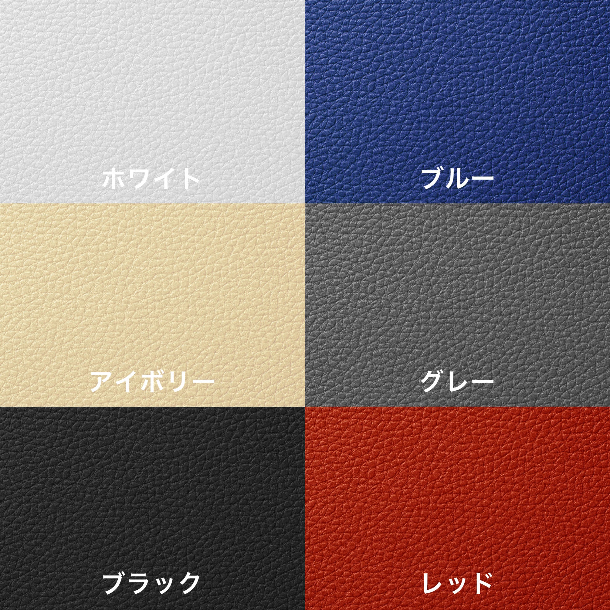 スポーツロッカーシート 座面カラー