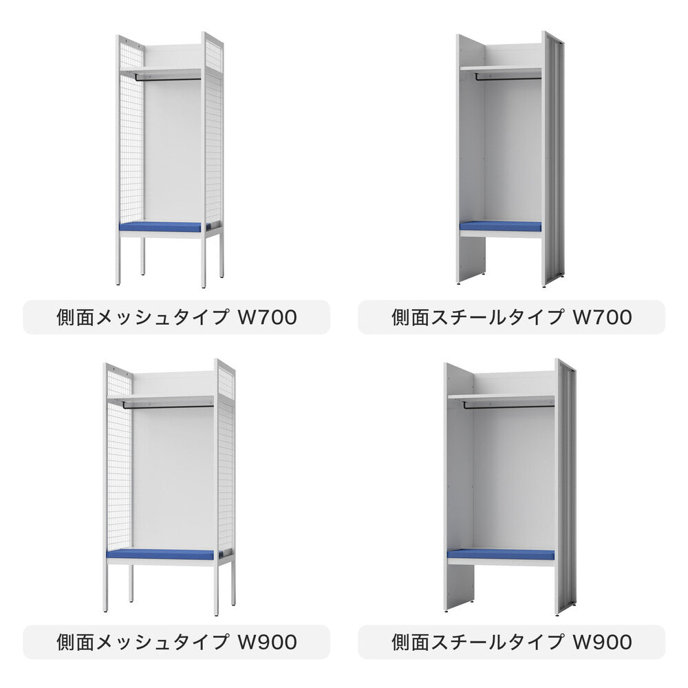 幅サイズを選べるため施設に合わせて設置しやすいロッカー
