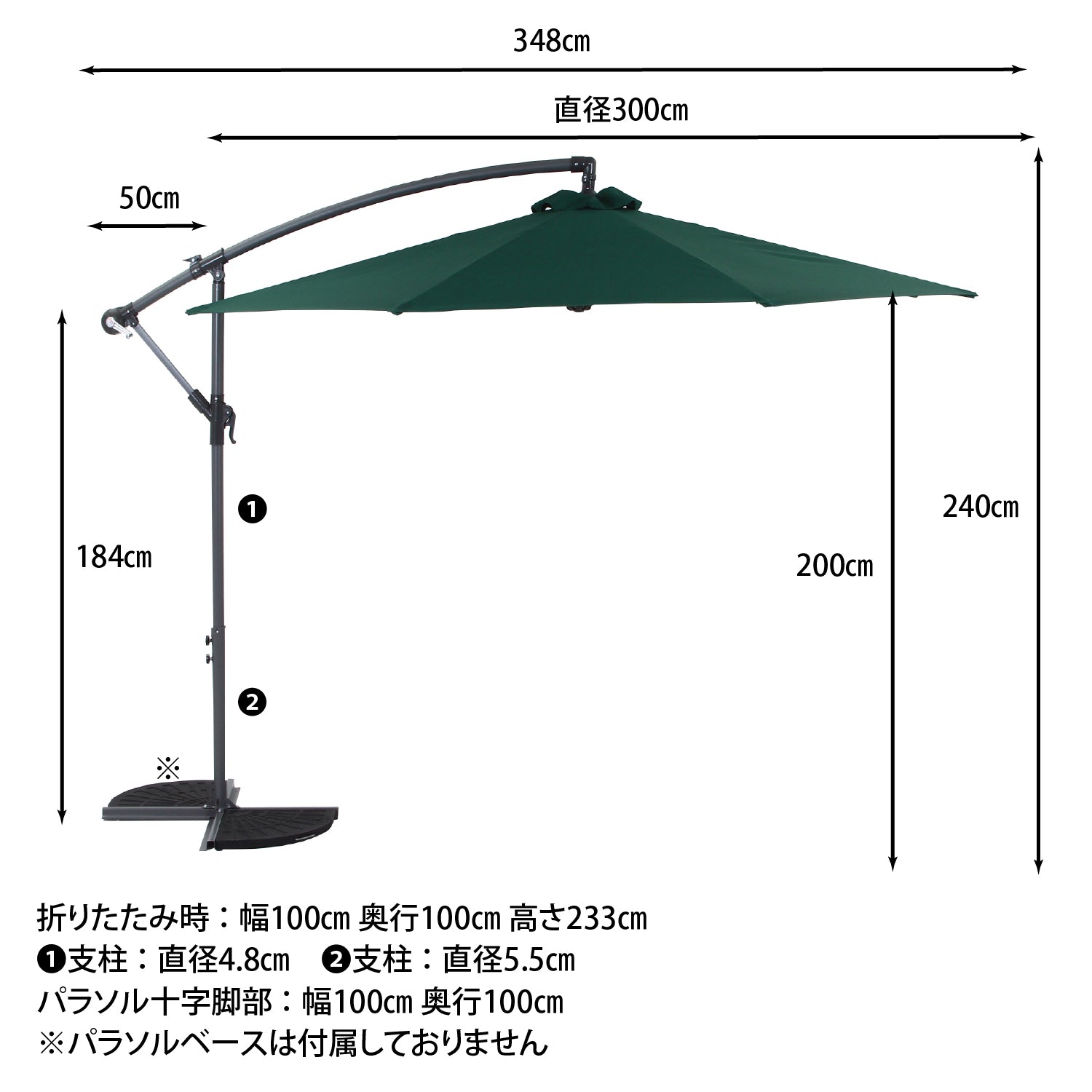 リラックスタイムにぴったりのパラソル