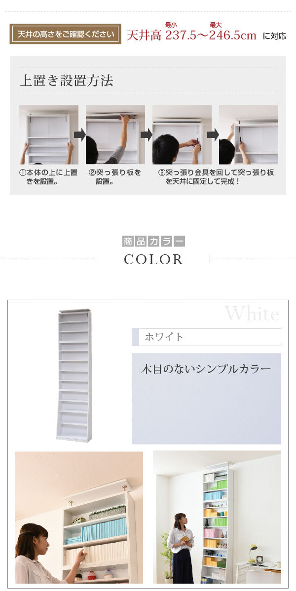 書類や雑誌も整理しやすい多用途収納本棚
