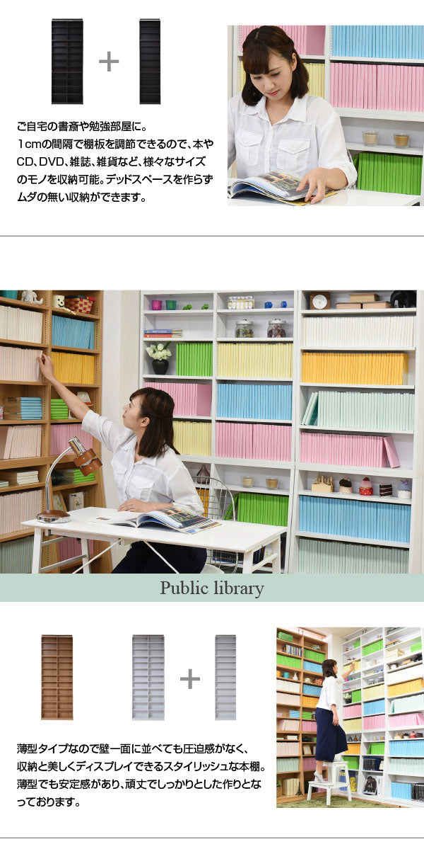 リビングや書斎に馴染むシンプルな収納本棚