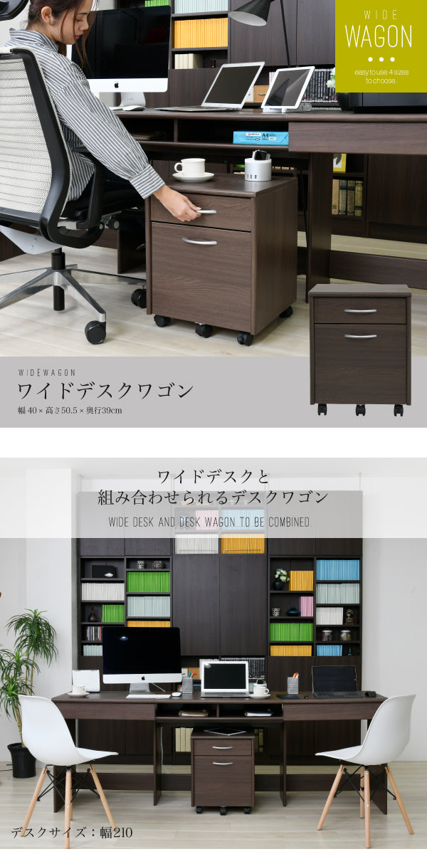 在宅ワークやオフィス作業に役立つファイルワゴン