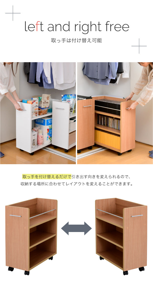 幅26.5cmのスリム設計で設置しやすいラック