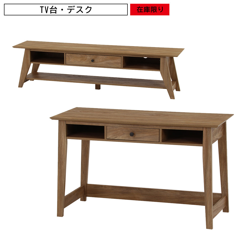在庫限り 引出し付きデスク ローデスク シエロ (cielo) パソコンデスク テレビ台 収納付き 木目調【FB-6866】