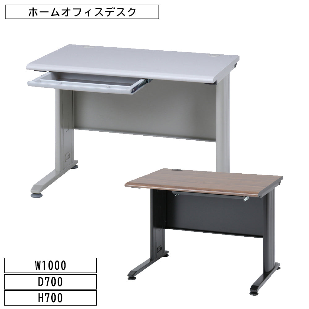 ワークデスク シンプル 在宅勤務 テレワークデスク