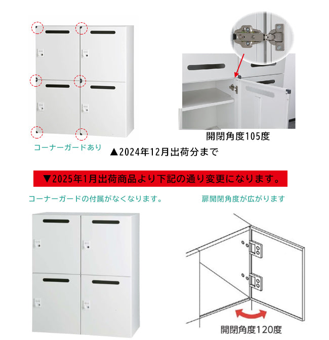 パーソナルロッカー ダイヤル錠 IC錠 ベースセット【オフィス家具市場】【日本製】【HCB-PDPC】