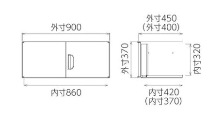 両開き システム収納庫 壁面収納庫深型 上置き棚 W900【オフィス家具市場】【日本製】【HCB-SU1】