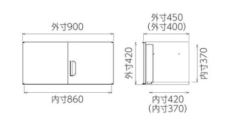 両開き システム収納庫 壁面収納庫深型 上置き棚 W900【オフィス家具市場】【日本製】【HCB-SU1】