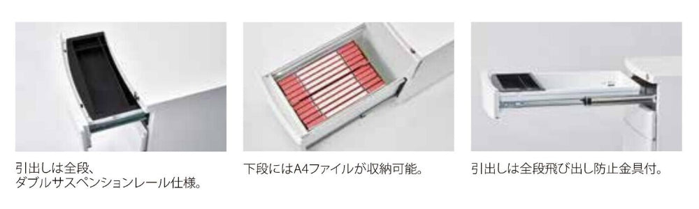 3段ワゴン　曲線のフロント部分　引き出し