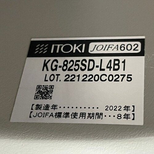 イトーキ製 中古オフィスチェア 製品管理用ラベル