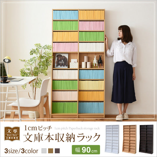 子ども部屋にもおすすめのおしゃれな本収納