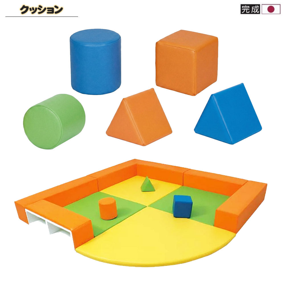 キッズガーデン お子さまに配慮した優しい設計 室内で幼児が安全に遊べるクッションです。