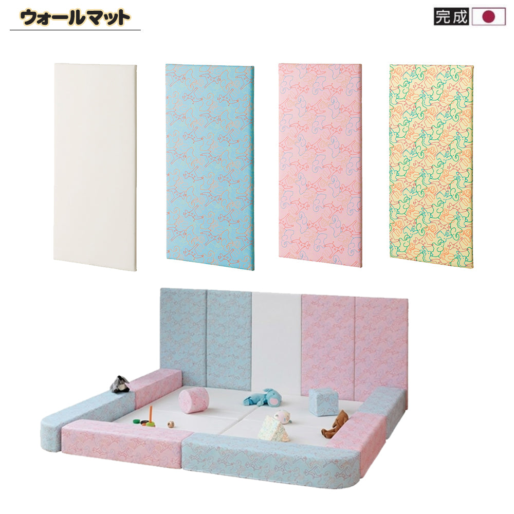 乳幼児用 施設での遊び場 ウォールマット
壁に衝突予防