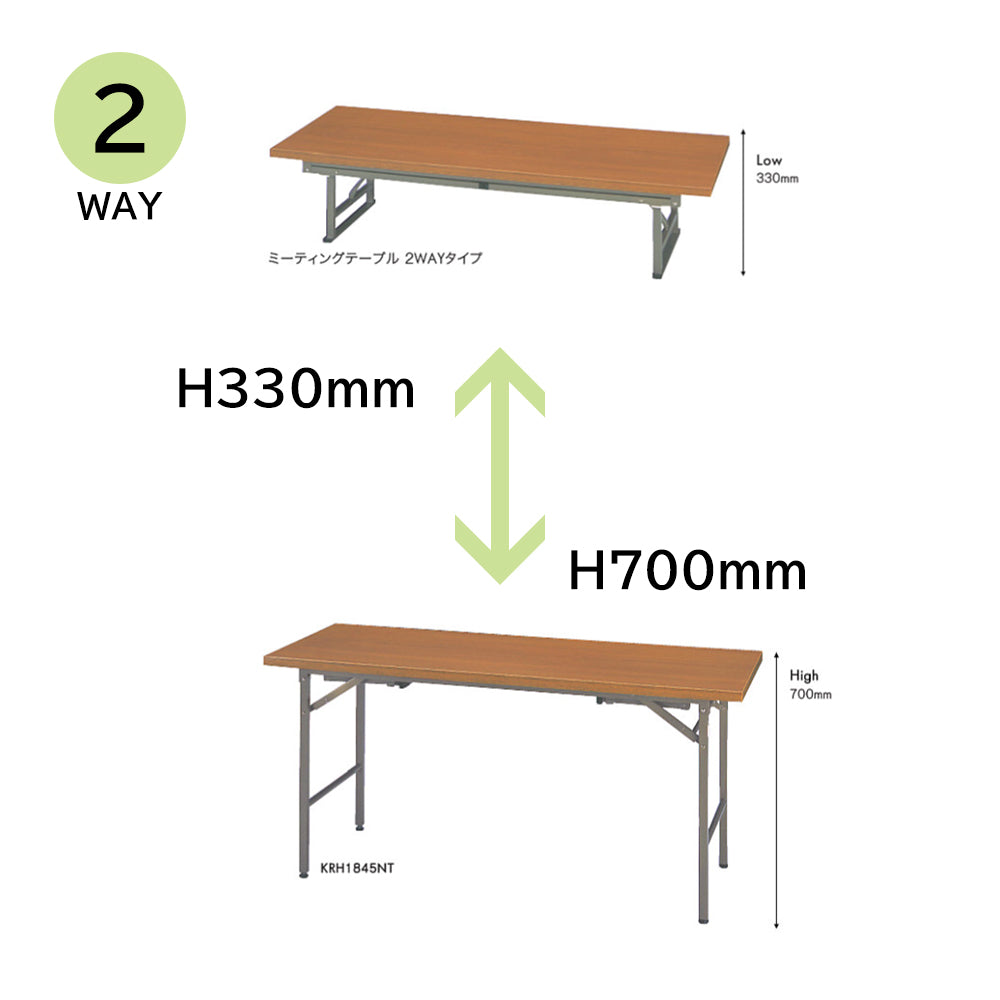 ミーティングテーブル 2WAYタイプ 会議机 ダブルスタンド脚 ハイタイプ