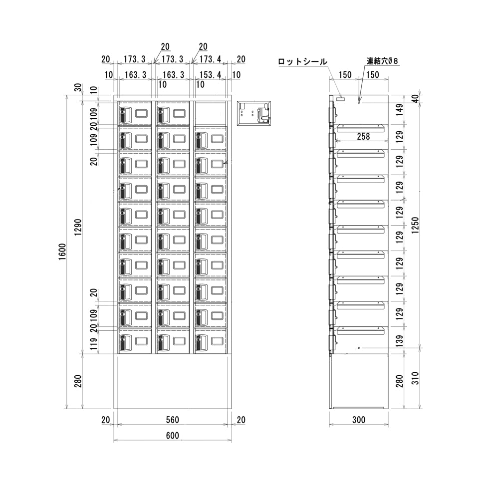 3列10段　W600　シリンダー錠