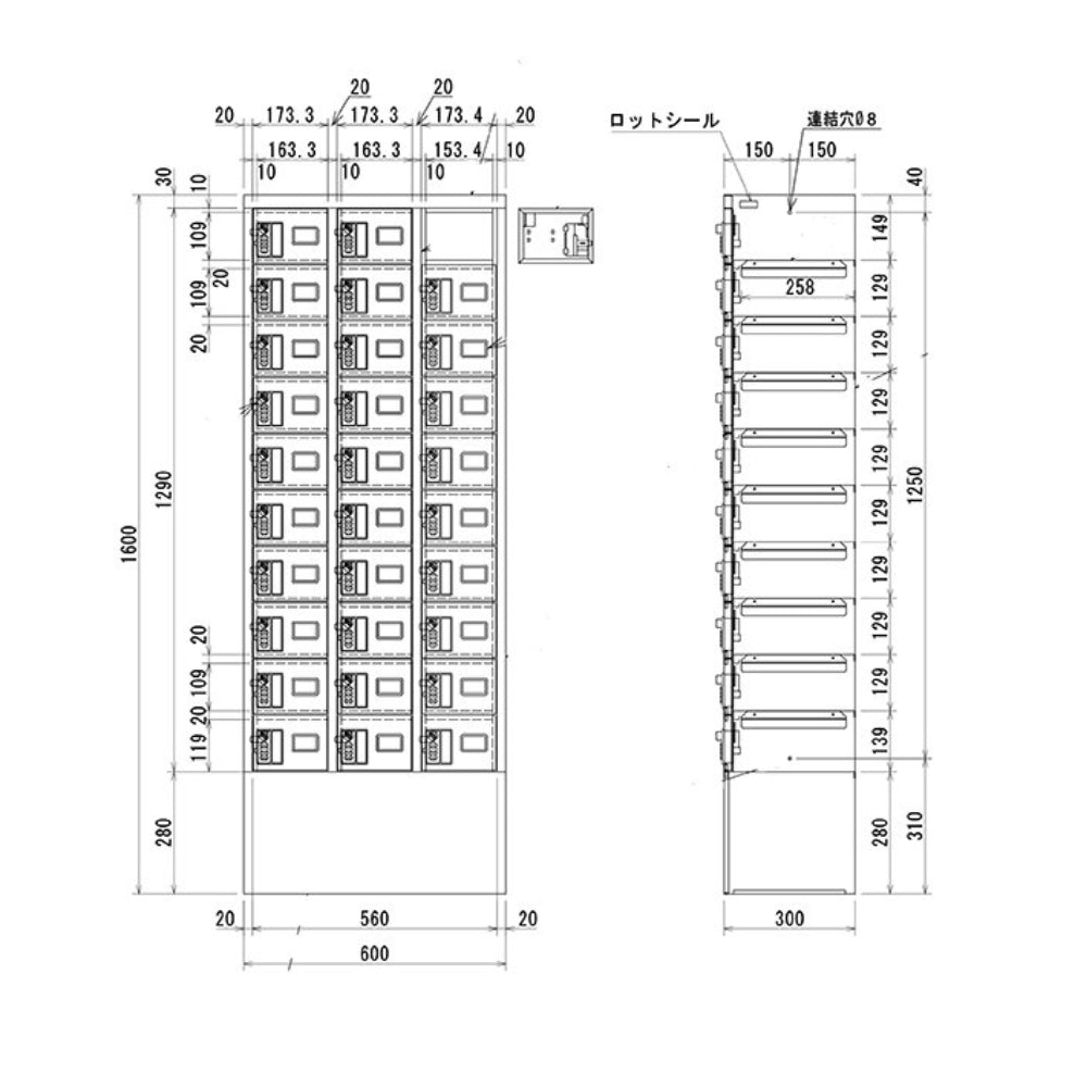 便利　公共施設　学校