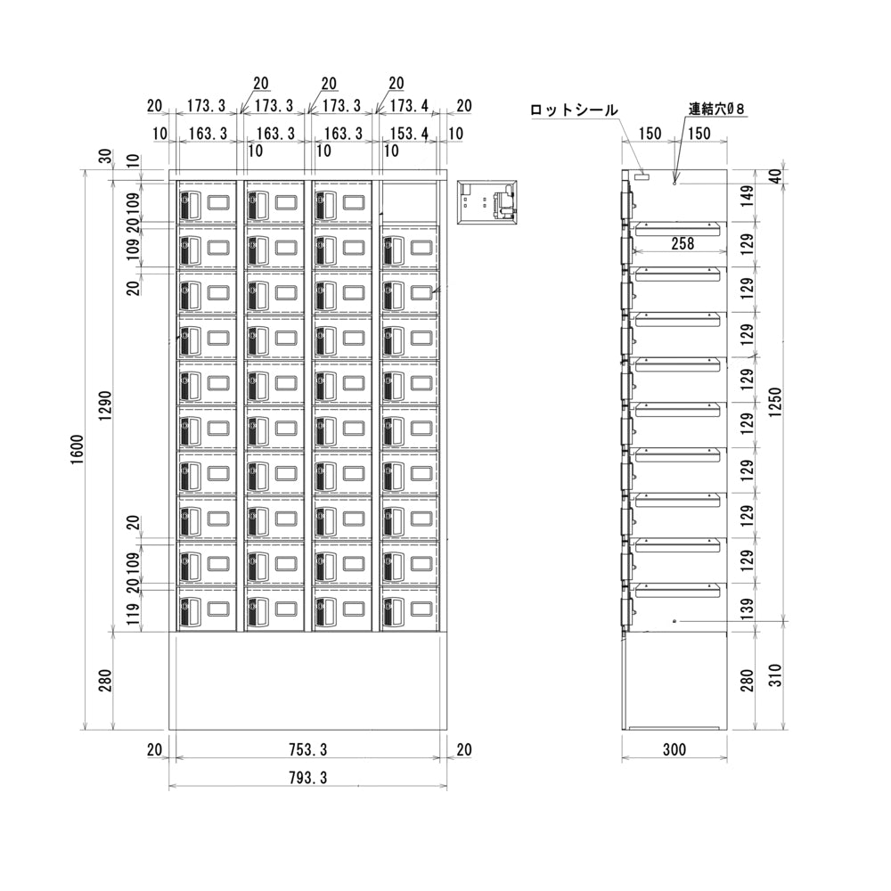 シリンダー錠　W793　4列10段