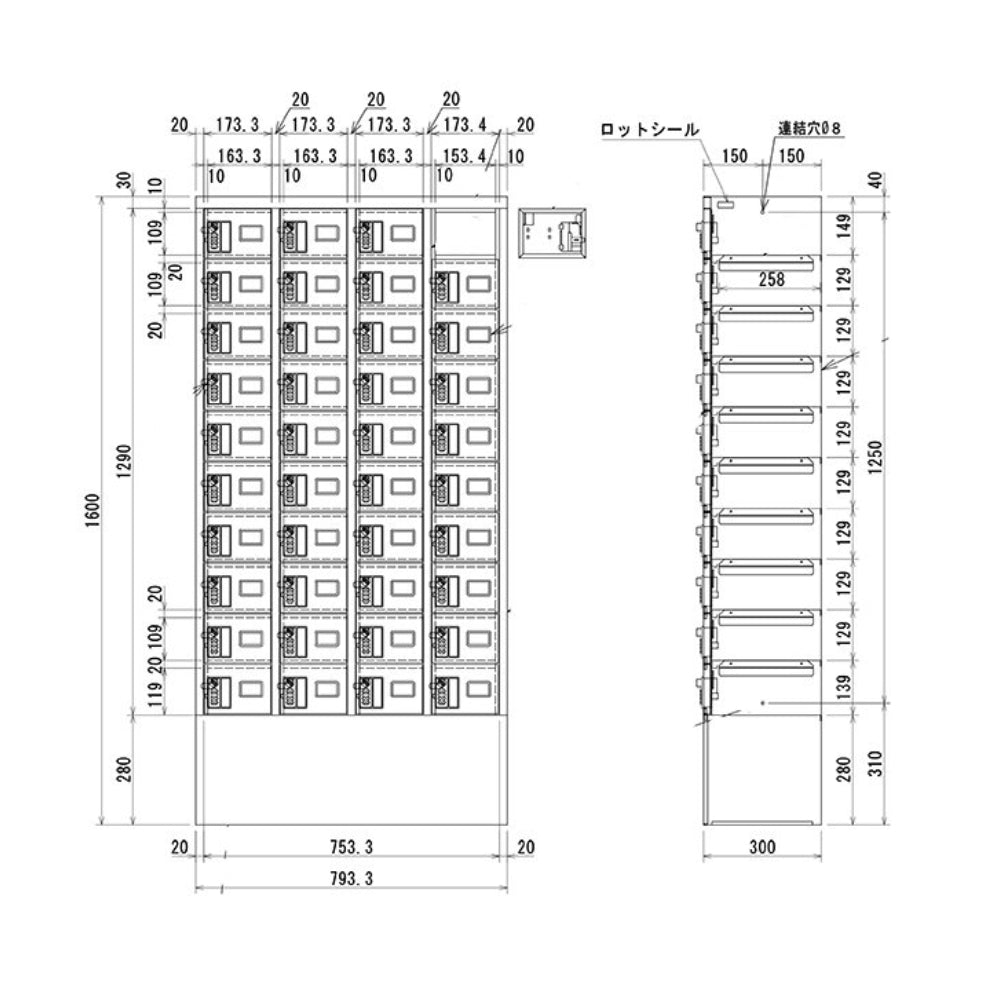 空間効率　小物入れロッカー　4列10段