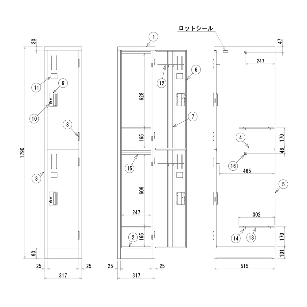 法人様限定 スタンダードロッカー スリム シリンダー錠タイプスチール製 日本製 完成品【オフィス家具市場】【車上渡し】【standard】