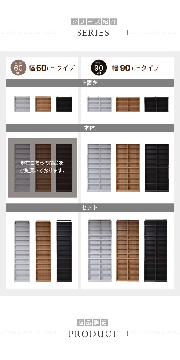 リビング収納に便利な大型本棚