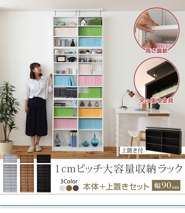 リビングや書斎に馴染みやすい壁面タイプの収納本棚