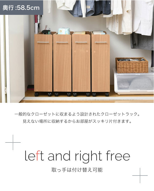 日用品や衣類の収納に便利なクローゼットラック