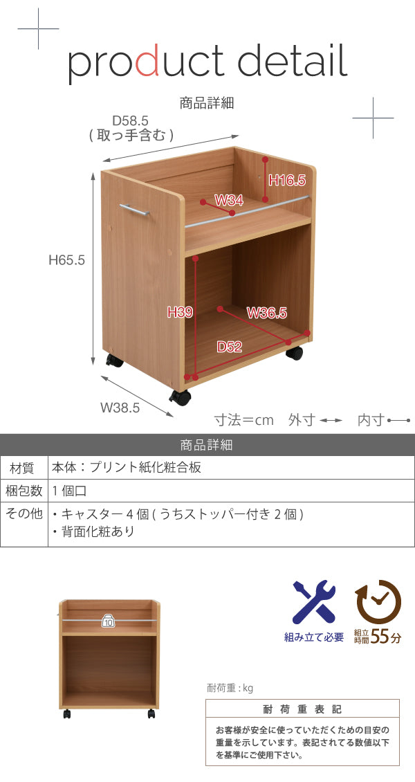 シンプルなデザインでお部屋になじむワイドラック