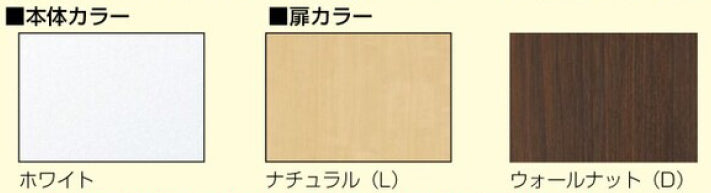 木目デザインの違いを確認しやすいカラーバリエーション
