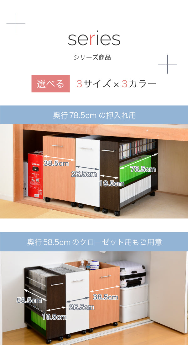 整理しにくい押入れ空間をすっきり整えるラック