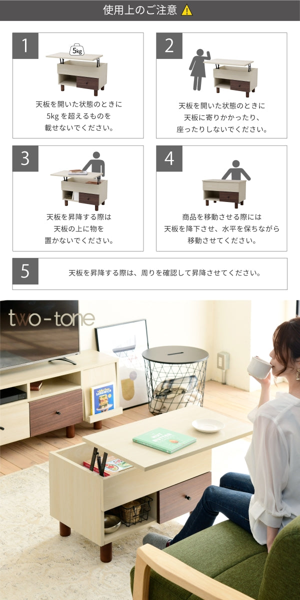 シンプルなデザインでさまざまなインテリアになじむリフティングテーブル