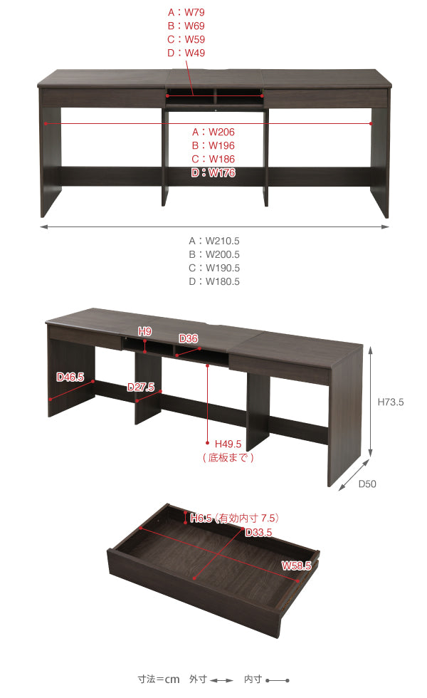 整理整頓しやすい収納付きテーブル
