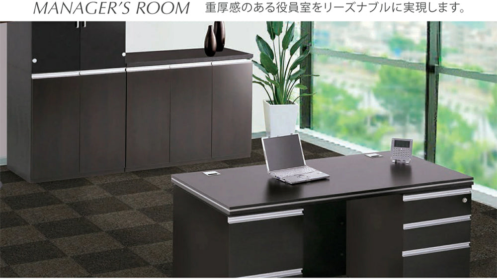マネージャールーム オフィスデスク 役員室