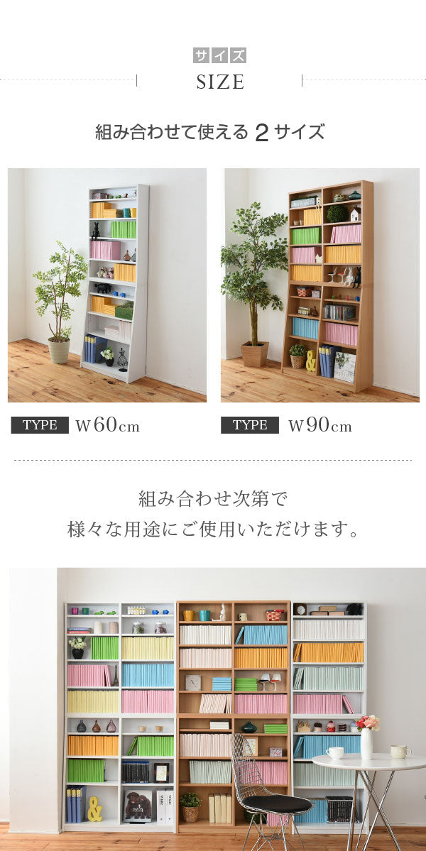 子ども部屋にも使いやすい収納本棚