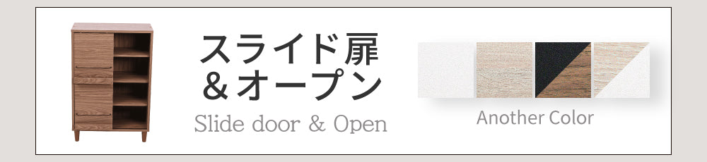 おしゃれな見せる収納を楽しめるオープンラック