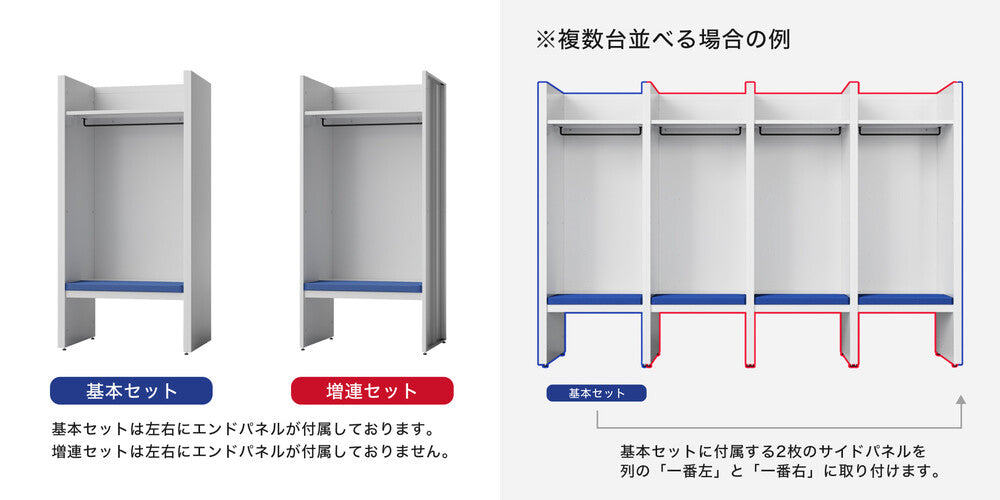 モダンな施設空間に調和するパネルタイプロッカー収納