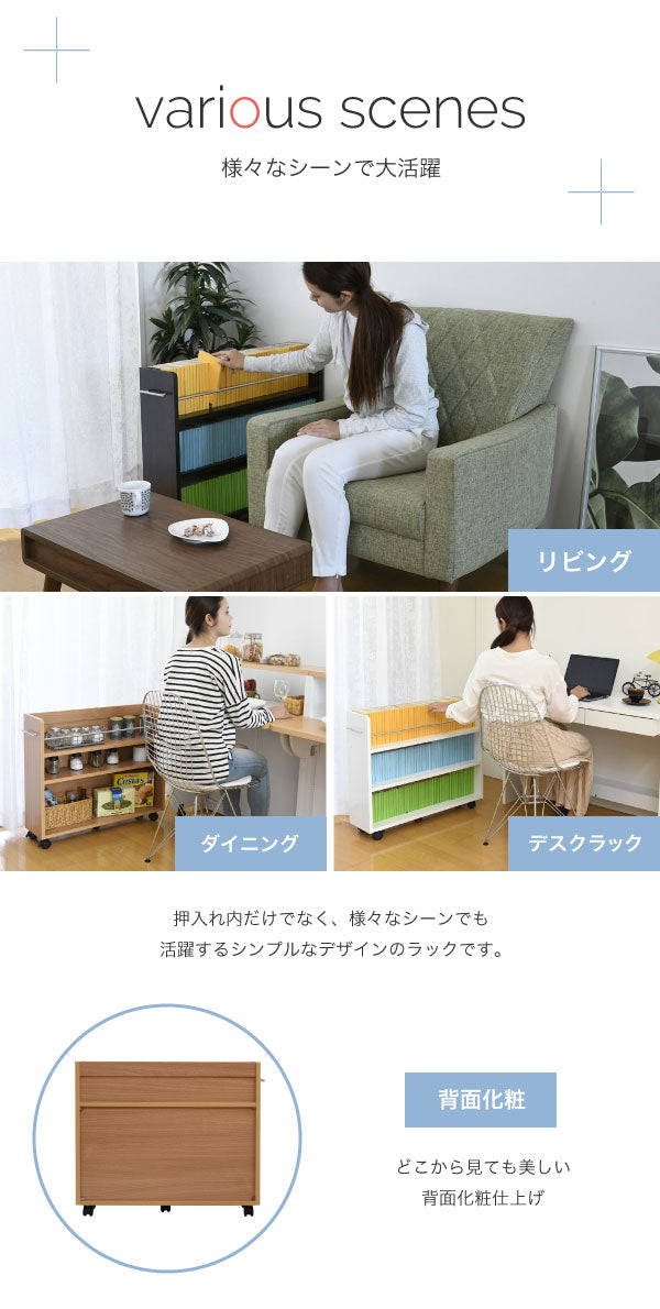 本やファイルを整理しやすい可動棚仕様
