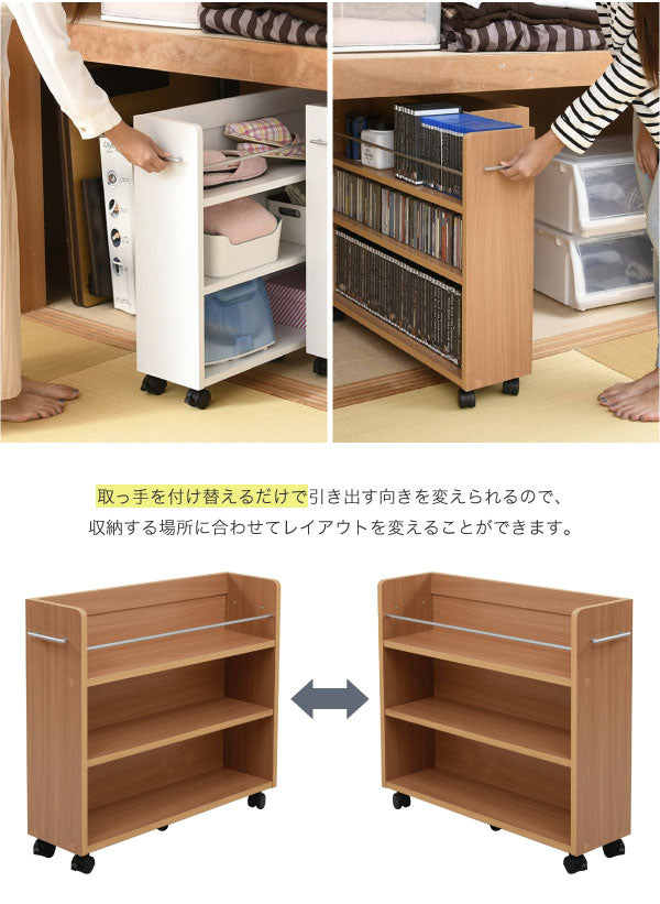 左右どちらにも取っ手を取り付け可能な押し入れラック