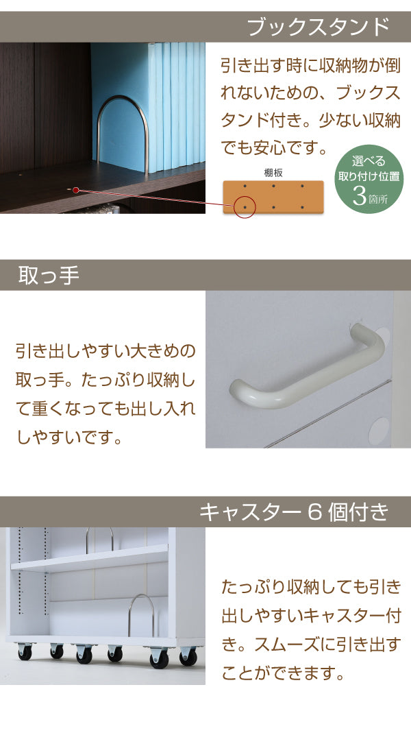 ブックスタンド付きで本が倒れにくいスリム本棚