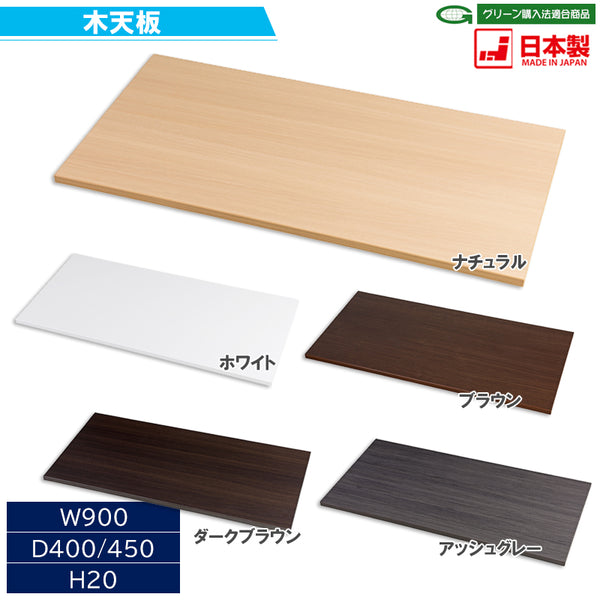 マリン　天板 100-erd101w.jpg?fitin=720:720