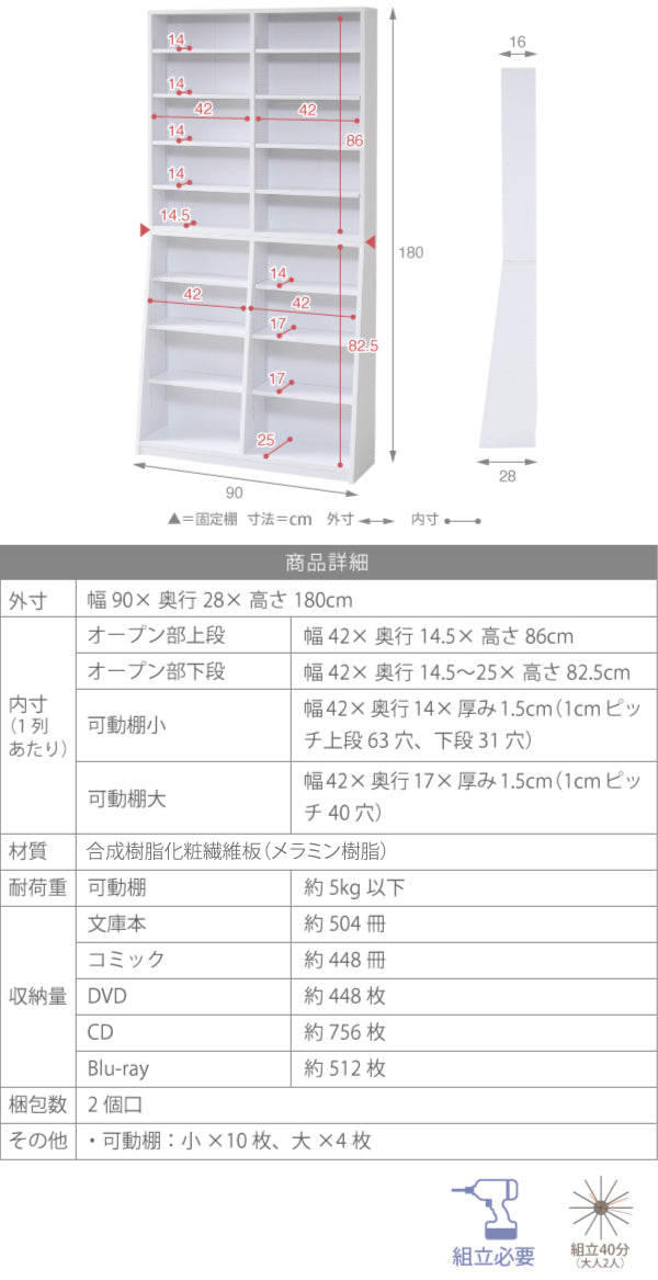 在宅ワークにも便利なスリム本棚収納