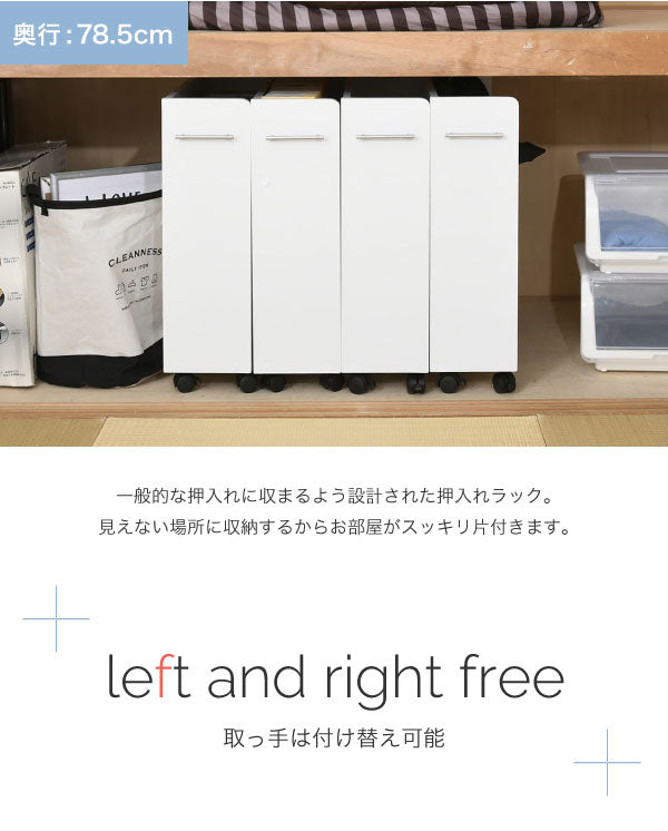 見せる収納としても使いやすいシンプルなデザイン