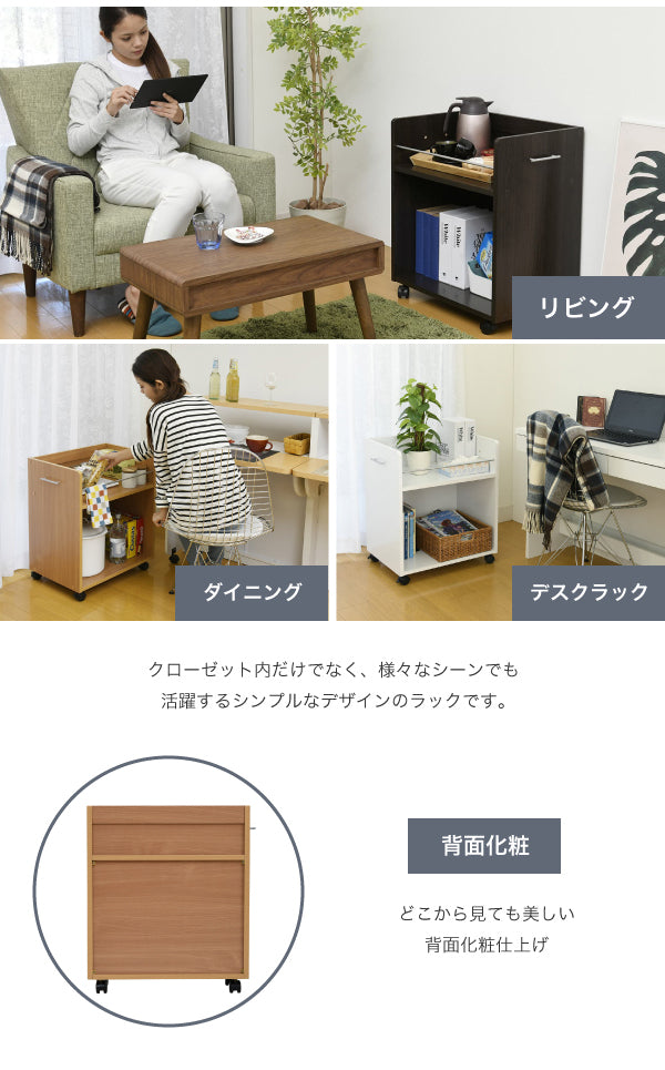 デスク周りの収納スペース拡張にも役立つラック