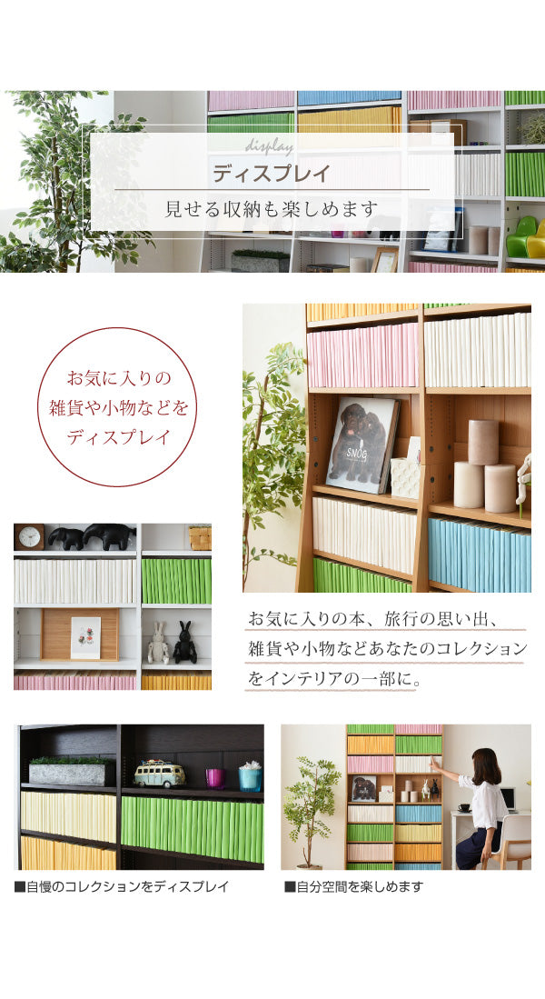 おしゃれに本をディスプレイできる収納ラック
