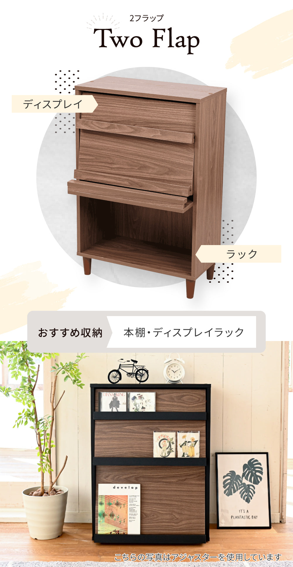 生活感を隠しながらすっきりした空間を保てます