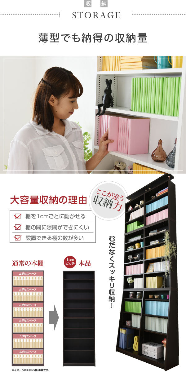 オフィスや書斎で活躍しやすい収納力重視の本棚