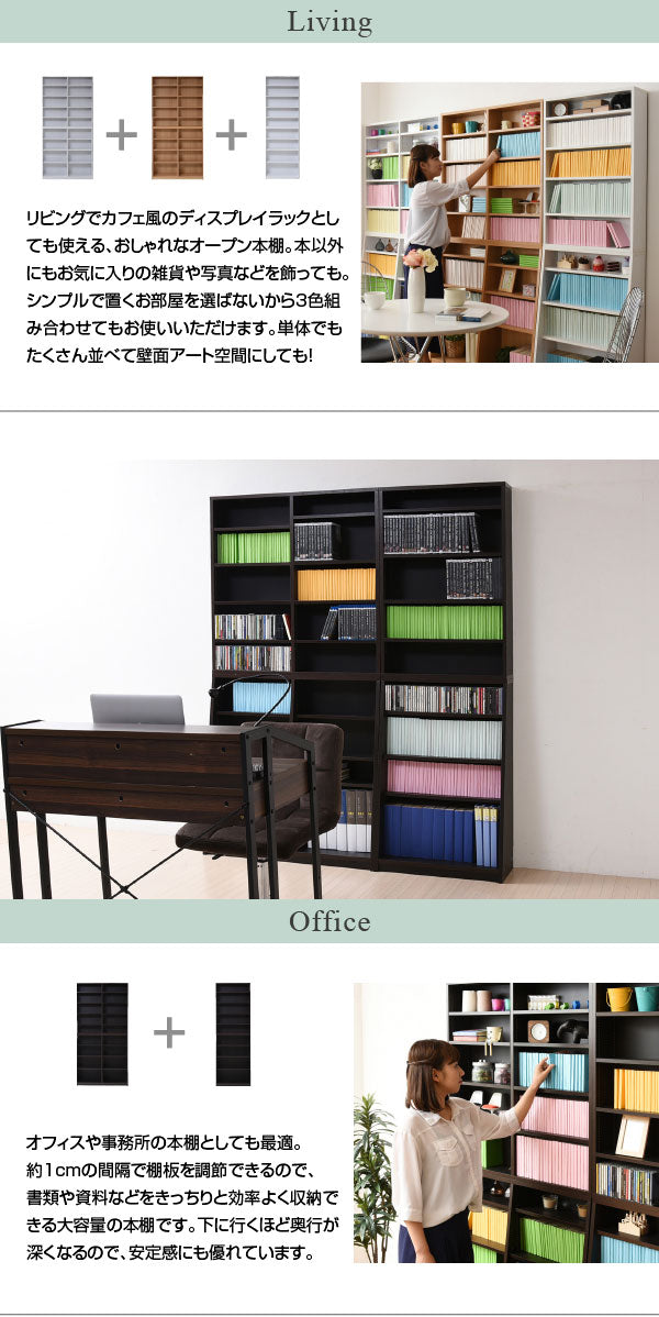 文庫本やCD収納にも便利な薄型ブックラック