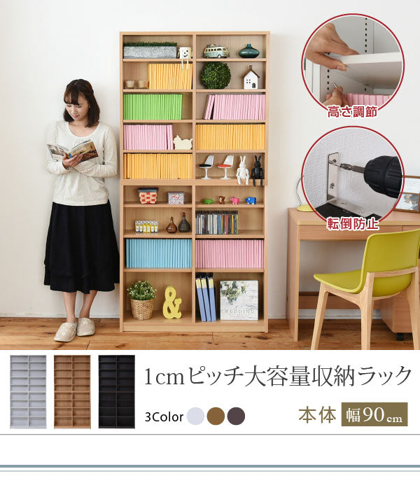 奥行のある辞書も収納できる大型本棚