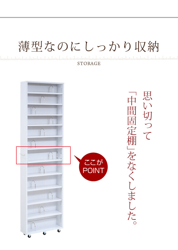 ワンルームにも置きやすい省スペース収納本棚